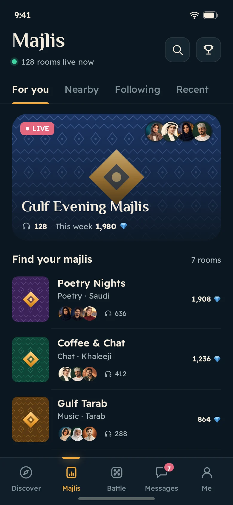 Swalfa Majlis room list screen